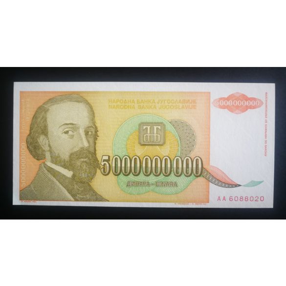 Yugoslavia 5 billion Dinara 1993 UNC