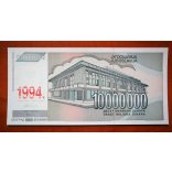 Yugoslavia 10.000.000 Dinara 1994 UNC