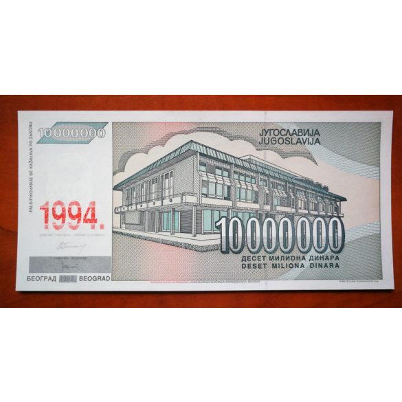 Yugoslavia 10.000.000 Dinara 1994 UNC