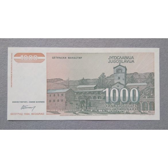 Yugoslavia 1000 Dinara 1994 Unc