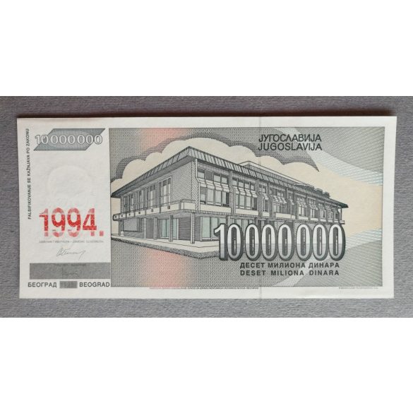 Yugoslavia 10 millió Dinara 1994 UNC-