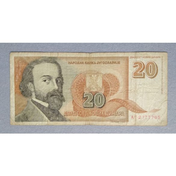 Yugoslavia 20 Dinara 1994 F