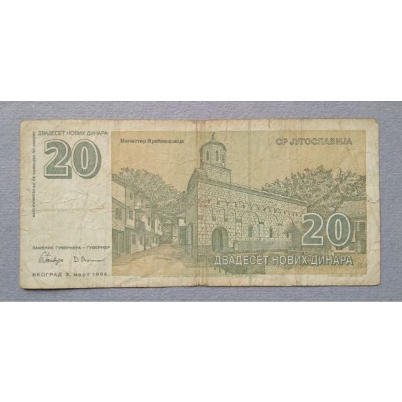 Yugoslavia 20 Dinara 1994 F
