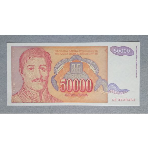 Yugoslavia 50000 Dinara 1994 aUnc