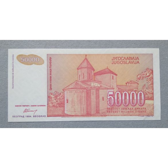 Yugoslavia 50000 Dinara 1994 aUnc