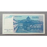 Yugoslavia 5000 Dinara 1994 UNC