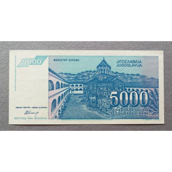 Yugoslavia 5000 Dinara 1994 UNC