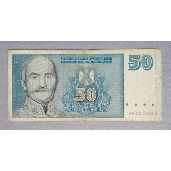 Yugoslavia 50 Dinara 1996 F