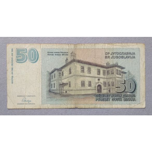 Yugoslavia 50 Dinara 1996 F