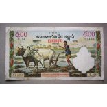 Cambodia 500 Riels 1958 F