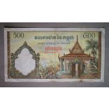 Cambodia 500 Riels 1958 F