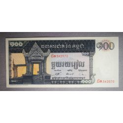 Cambodia 100 Riels 1962 UNC