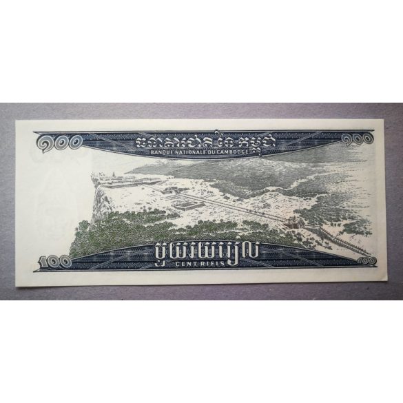 Cambodia 100 Riels 1962 UNC