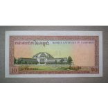 Cambodia 10 Riels 1962 UNC
