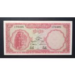 Cambodia 5 Riels 1962 UNC