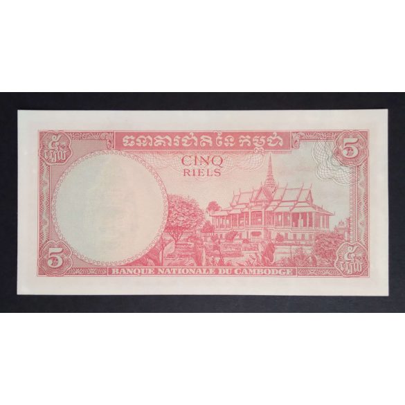 Cambodia 5 Riels 1962 UNC