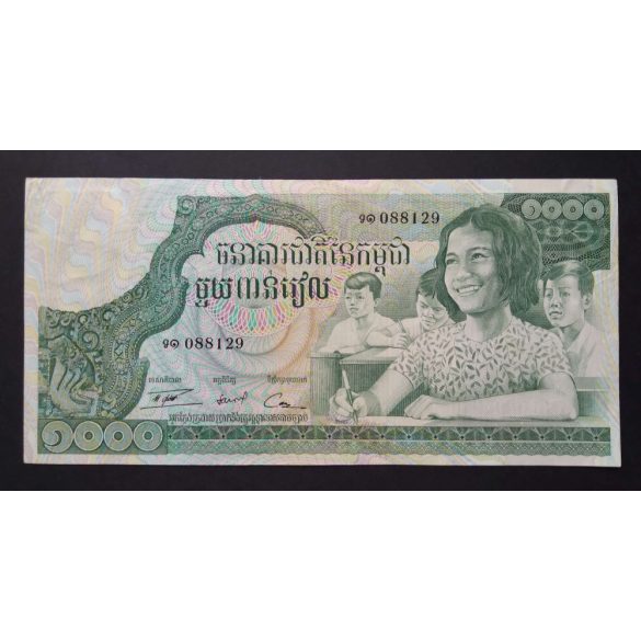 Cambodia 1000 Riels 1972 VF