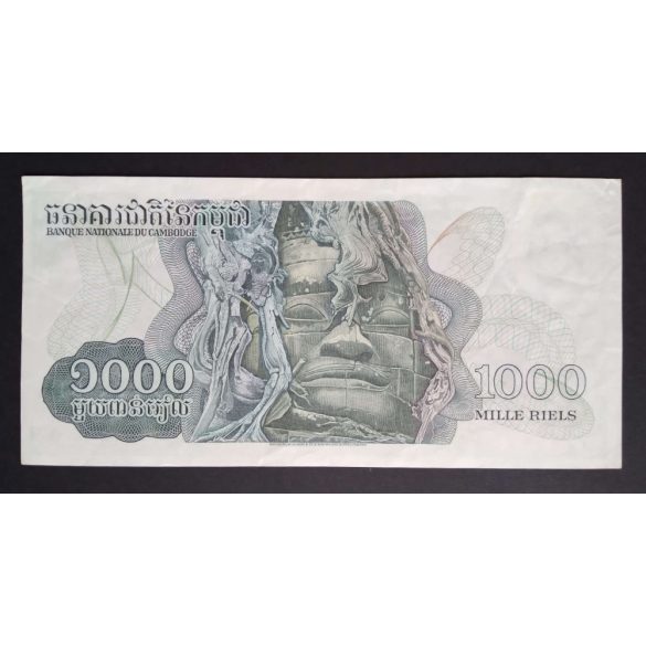 Cambodia 1000 Riels 1972 VF