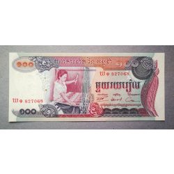 Cambodia 100 Riels 1972 UNC