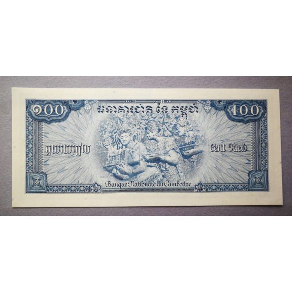 Cambodia 100 Riels 1956-72 UNC