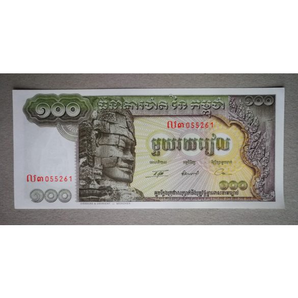 Kambodzsa 100 Riels 1972 UNC