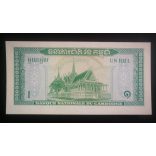 Cambodia 1 Riel 1972 UNC