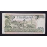 Cambodia 500 Riels 1973 aUNC