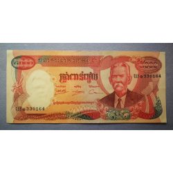 Kambodzsa 5000 Riels 1974 UNC-