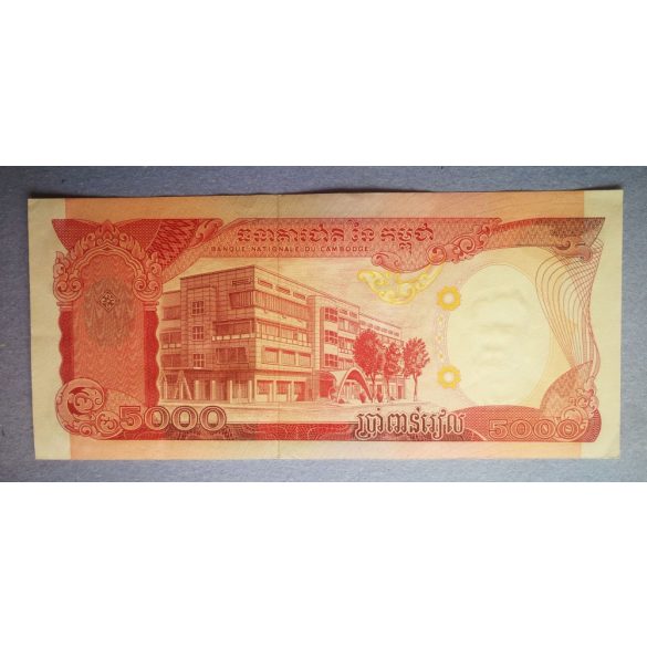 Cambodia 5000 Riels 1974 UNC-