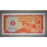 Cambodia 0,5 Riels 1979 UNC