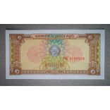 Cambodia 1 Riel 1979 UNC