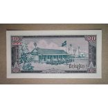 Cambodia 10 Riels 1979 UNC