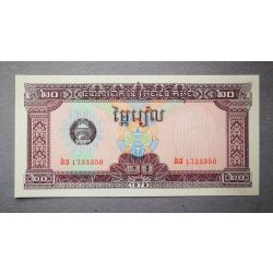 Kambodzsa 20 Riels 1979 UNC