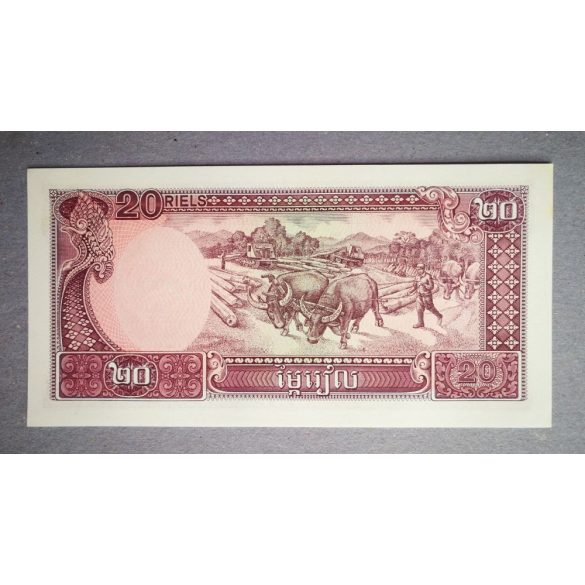 Cambodia 20 Riels 1979 UNC