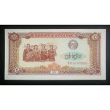 Kambodzsa 5 Riels 1979 UNC