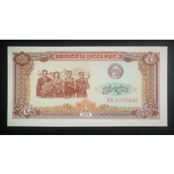 Kambodzsa 5 Riels 1979 UNC