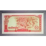 Cambodia 50 Riels 1979 UNC