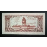 Kambodzsa 5 Riels 1979 UNC