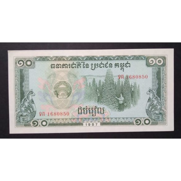 Kambodzsa 10 Riels 1987 UNC-