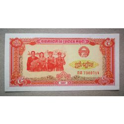 Cambodia 5 Riels 1987 UNC