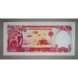 Cambodia 500 Riels 1991 UNC 