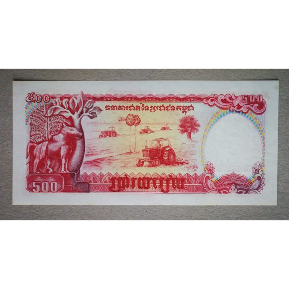 Cambodia 500 Riels 1991 UNC 