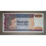 Cambodia 2000 Riels 1992 UNC