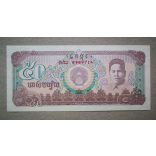 Cambodia 50 Riels 1992 UNC