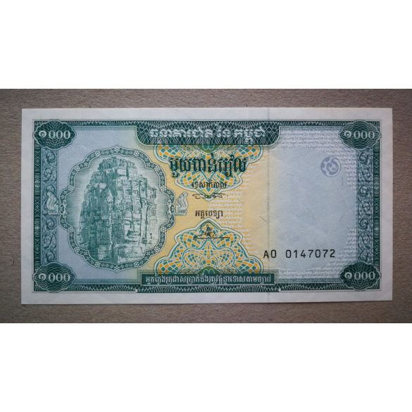 Kambodzsa 1000 Riels 1995 UNC