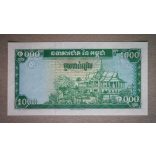 Cambodia 1000 Riels 1995 UNC