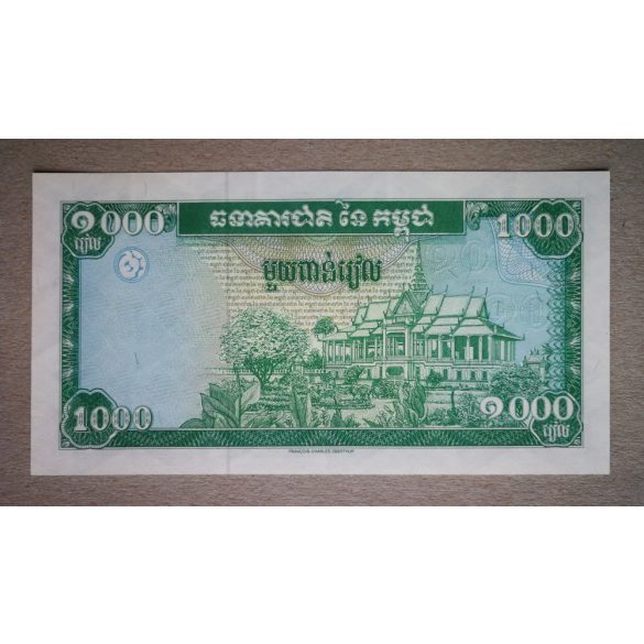 Cambodia 1000 Riels 1995 UNC