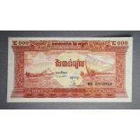 Cambodia 2000 Riels 1995 UNC