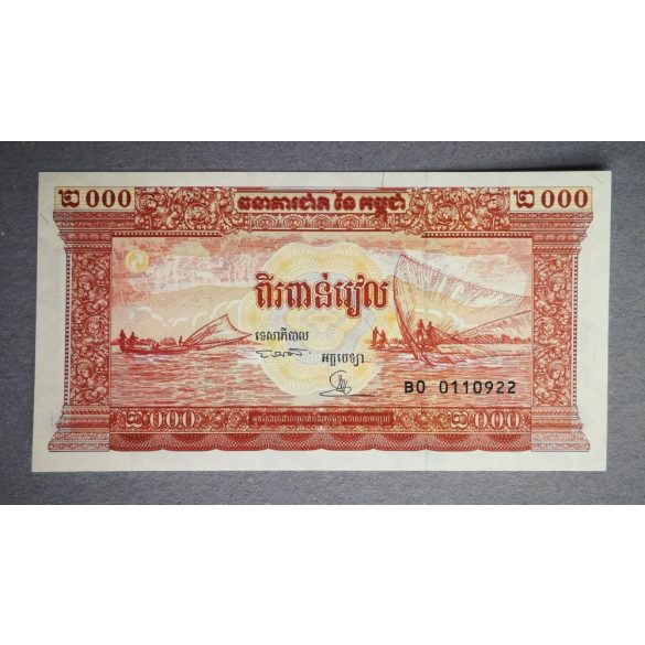 Kambodzsa 2000 Riels 1995 UNC