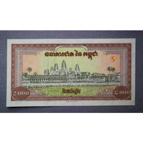 Cambodia 2000 Riels 1995 UNC